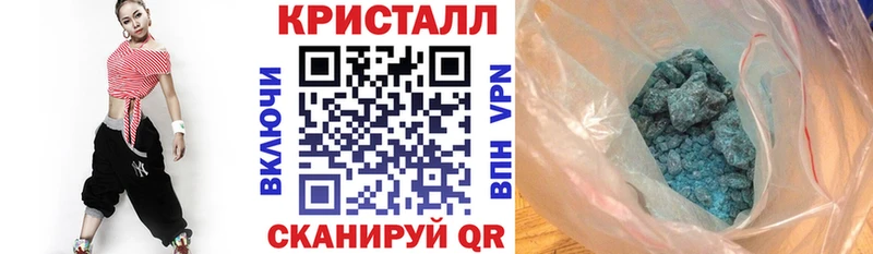 где купить наркотик  Урус-Мартан  Амфетамин VHQ 