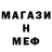 Первитин мет Drad