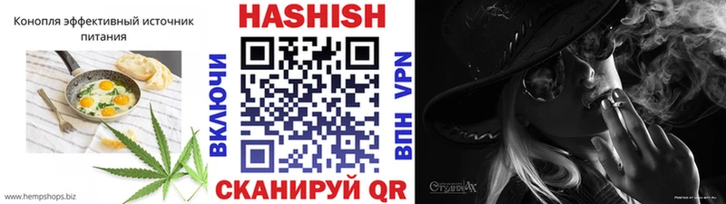 даркнет сайт  hydra онион  Печенье с ТГК конопля  Урус-Мартан 