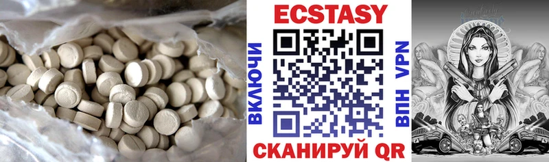 блэк спрут ссылки  Урус-Мартан  Ecstasy Cube 