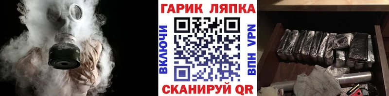 mega   Урус-Мартан  ГАШ 40% ТГК  где найти  