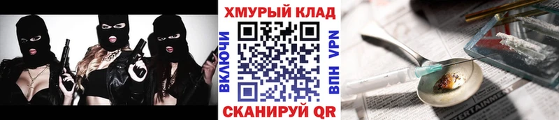 Героин герыч  Урус-Мартан 