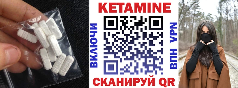 закладки  гидра зеркало  Кетамин ketamine  Урус-Мартан 
