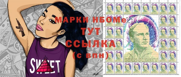 мяу мяу кристалл Липки