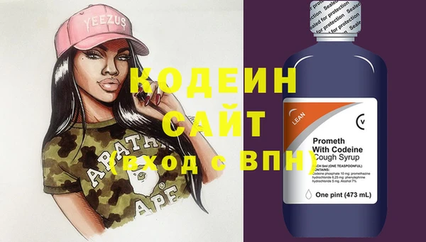 мяу мяу кристалл Липки