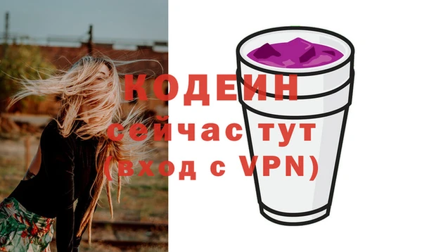 Альфа ПВП Лихославль