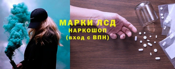 Альфа ПВП Лихославль