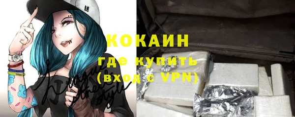 мяу мяу кристалл Липки