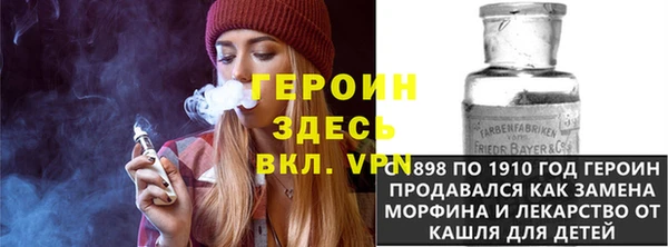 мяу мяу кристалл Липки