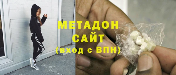 мяу мяу кристалл Липки