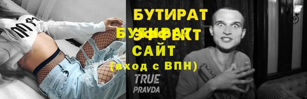 мяу мяу кристалл Липки