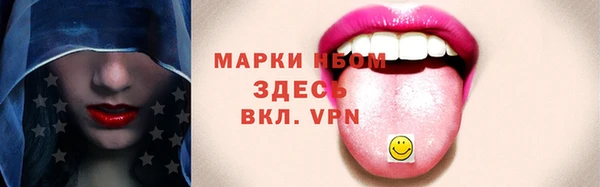Альфа ПВП Лихославль