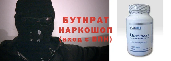 Альфа ПВП Лихославль