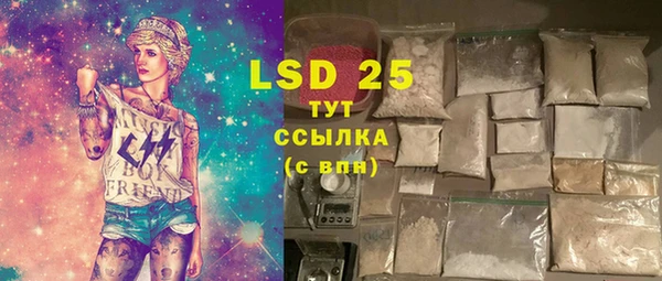 мяу мяу кристалл Липки