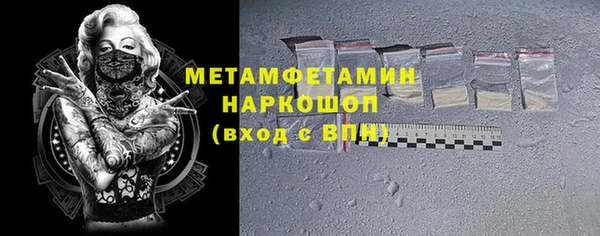 мяу мяу кристалл Липки