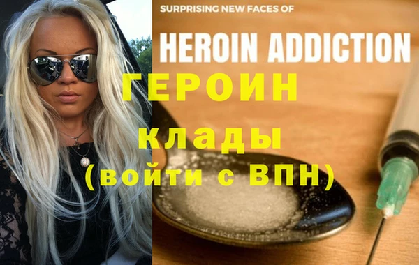 мяу мяу кристалл Липки