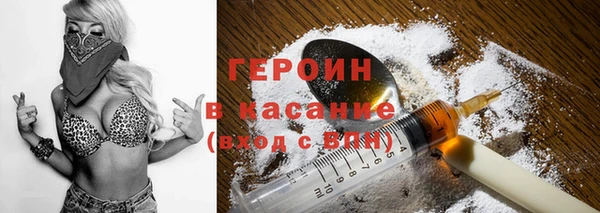мяу мяу кристалл Липки