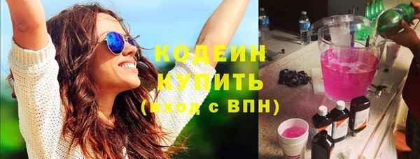 мяу мяу кристалл Липки