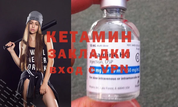 мяу мяу кристалл Липки