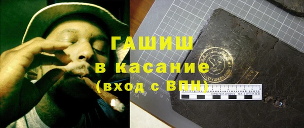 мяу мяу кристалл Липки