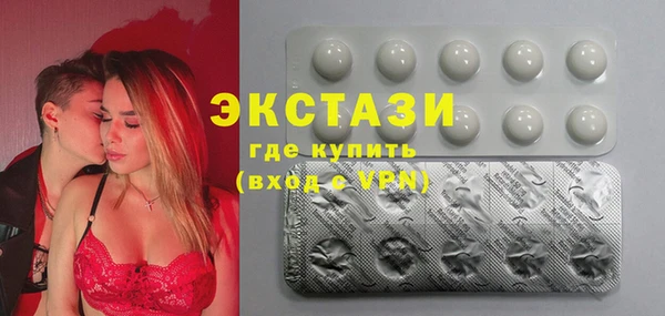 мяу мяу кристалл Липки
