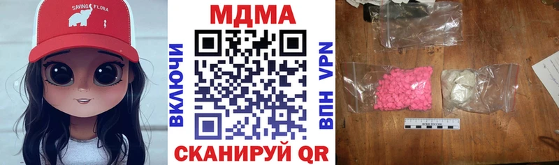купить наркотики сайты  Урус-Мартан  darknet телеграм  МДМА кристаллы 