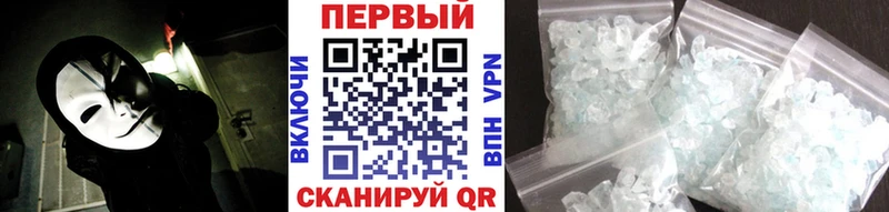 Метамфетамин пудра  blacksprut ссылки  Урус-Мартан 